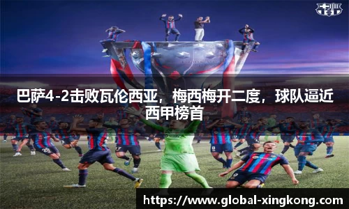 星空体育(中国)官方网站-STAR SPORTS