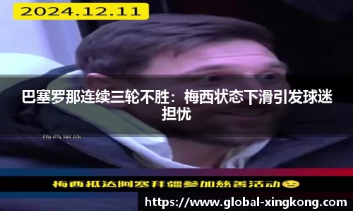 星空体育官网