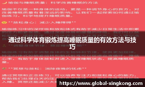 星空体育公司
