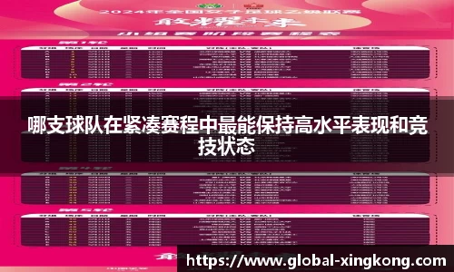 星空体育(中国)官方网站-STAR SPORTS