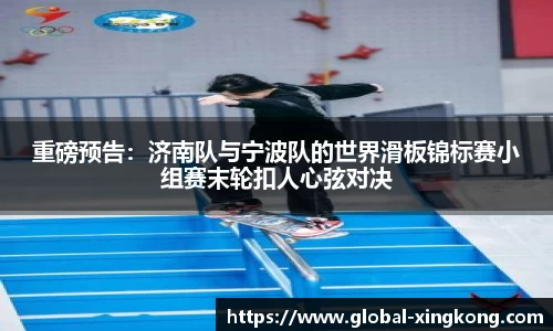 星空体育官网