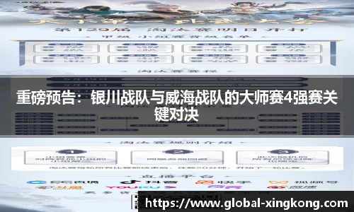 星空体育