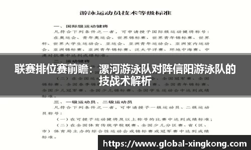 星空体育官网