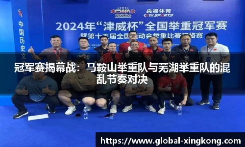 星空体育(中国)官方网站-STAR SPORTS